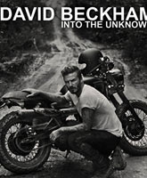 Смотреть Онлайн Дэвид Бекхэм. Путешествие в неизведанное / David Beckham: Into the Unknown [2014]